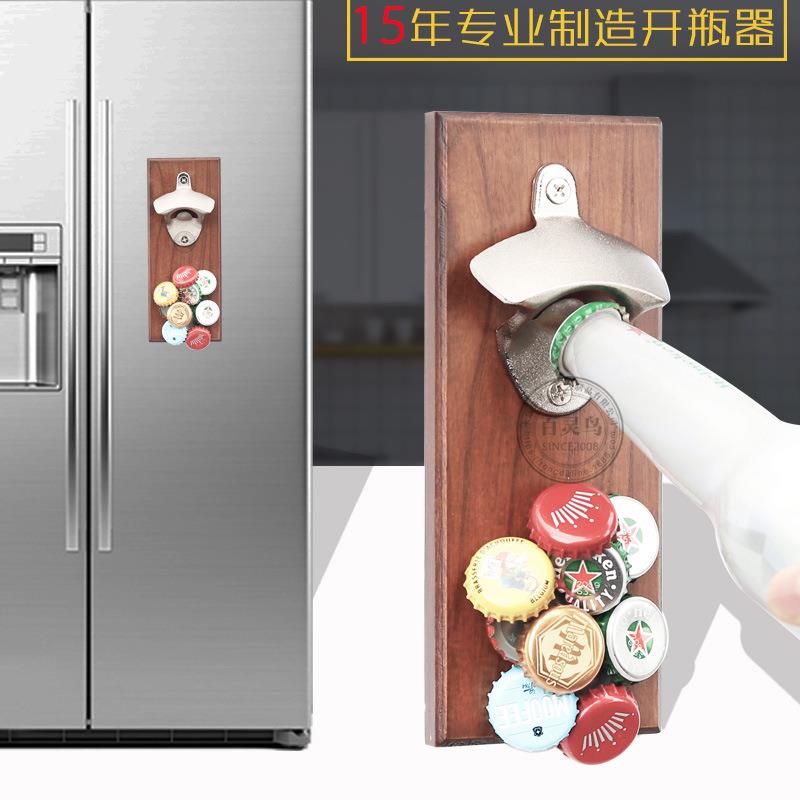 啤酒铁开瓶铸开瓶器磁吸冰箱贴复黑色复古古仿古质开瓶器壁挂木开