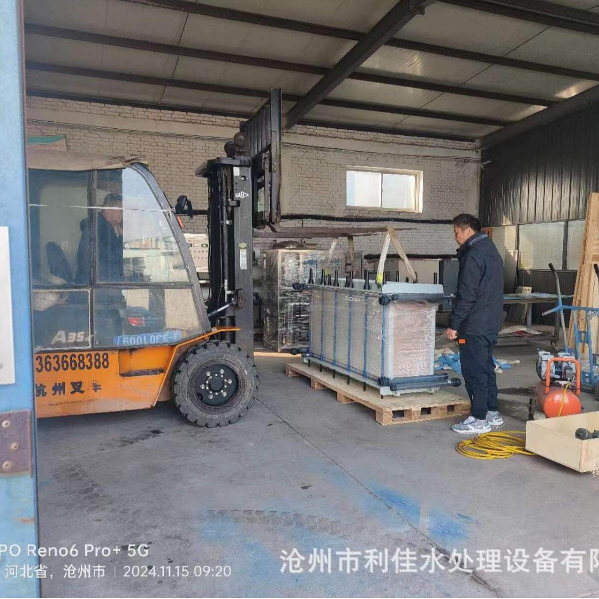 电渗析纯净水设备全自动苦咸水过滤器高盐水净化