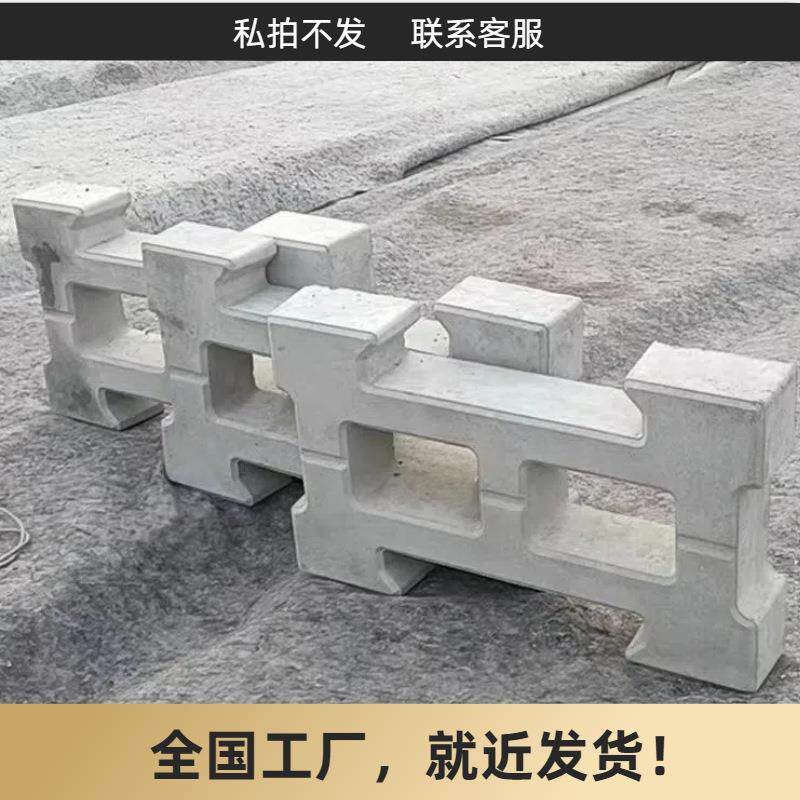 工字河道护坡砖园林别墅市政绿化结构稳定规格多样厂家直供