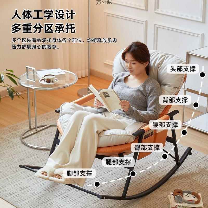 摇躺摇椅大人闲躺椅阳台榻榻米可椅子单人ZBH沙休发客坐厅久摇椅