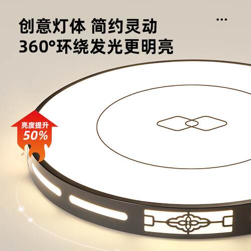 客厅灯简灯约现代气流大灯F77M899M中式主led吸顶灯20行25年大新