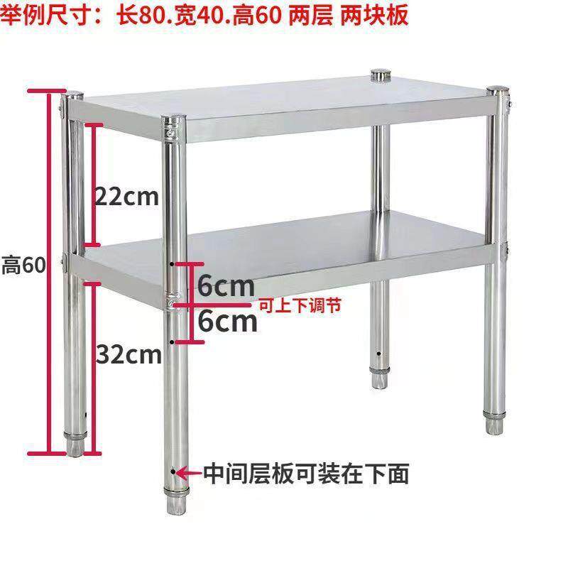 py不锈钢厨房置物架多层落地多功能架子收纳工作台桌子家用储物货