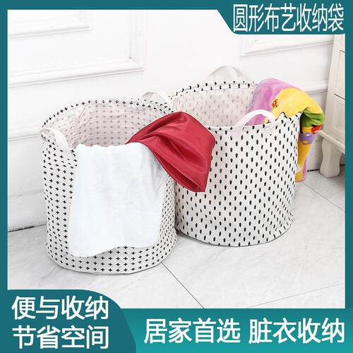 Large Waterproof Cotton Linen Laundry Basket with Handles fo