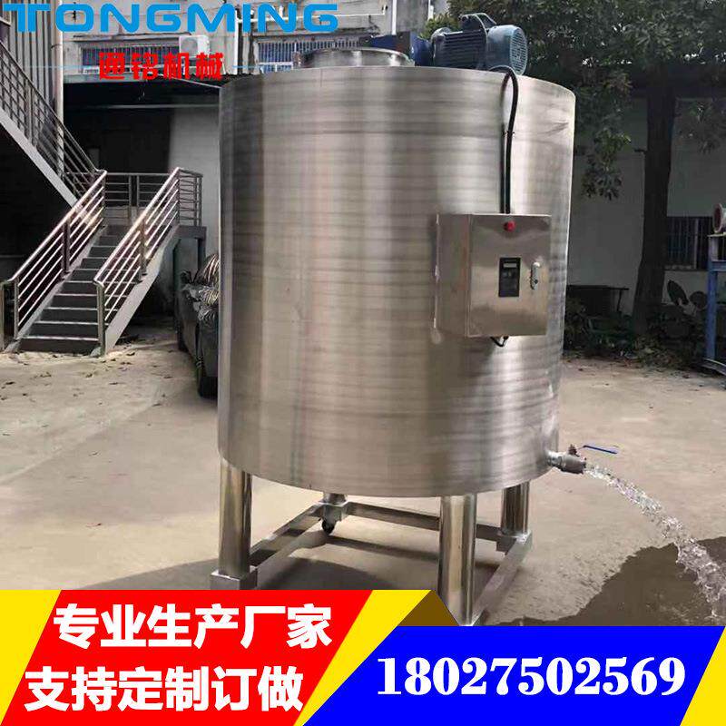 源头厂家生产玻璃水冷冻液电加热搅拌桶墙面漆白乳胶均质乳化设备