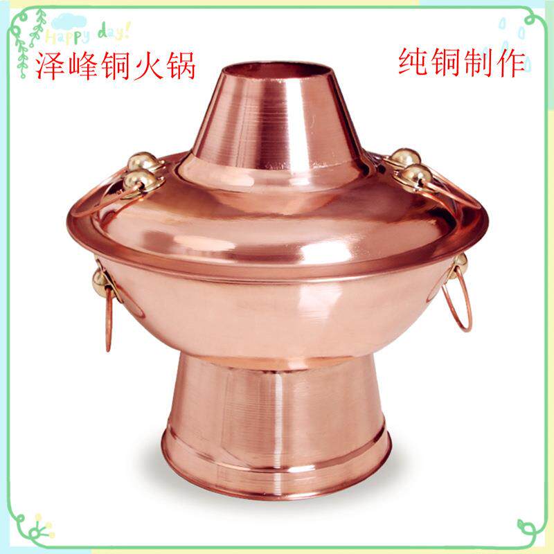 纯紫铜木炭铜火锅加厚纯手工鸳鸯锅老北京涮肉锅老式传统铜火锅盆