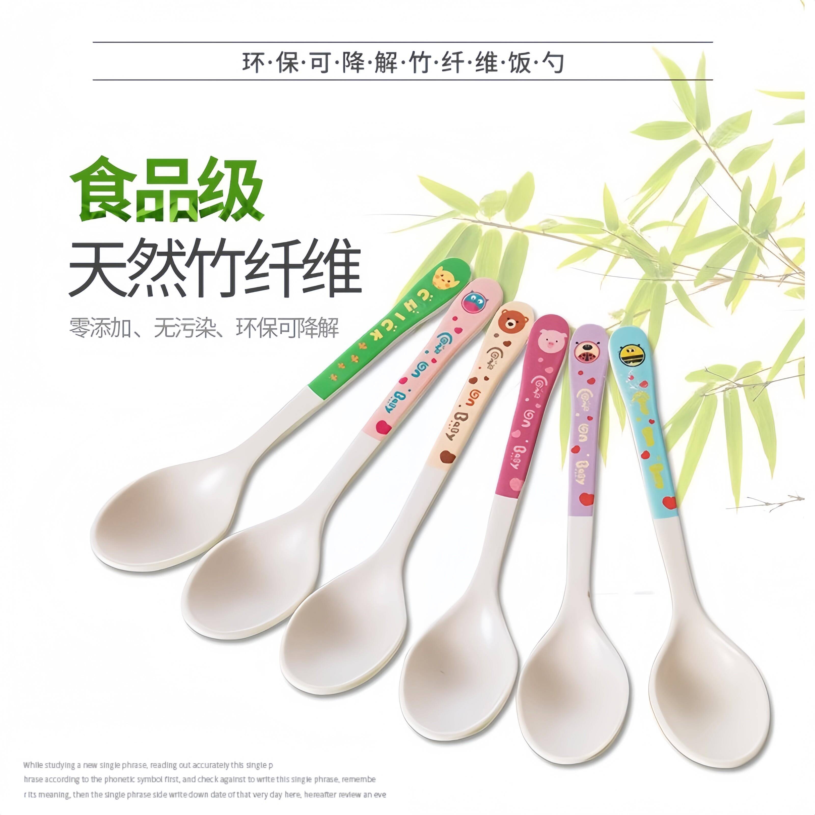 可爱卡通餐具创意环保儿童饭匙宝宝副食品小勺汤匙汤匙套装吃饭勺图片