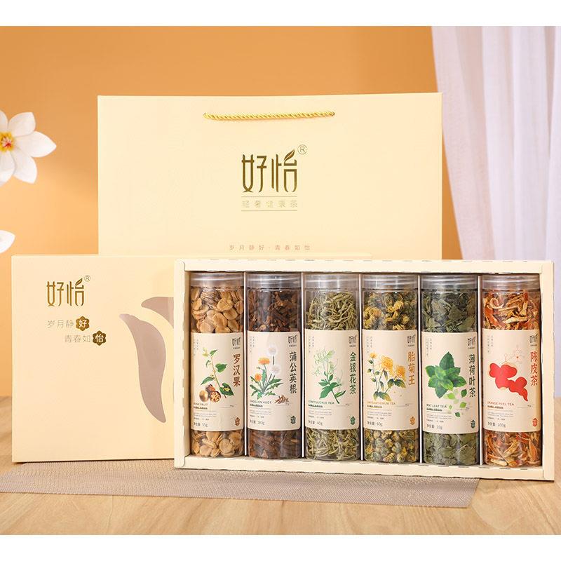 养生茶礼盒金银花胎菊花罗汉果蒲公英茶薄荷叶陈皮通用节日礼物