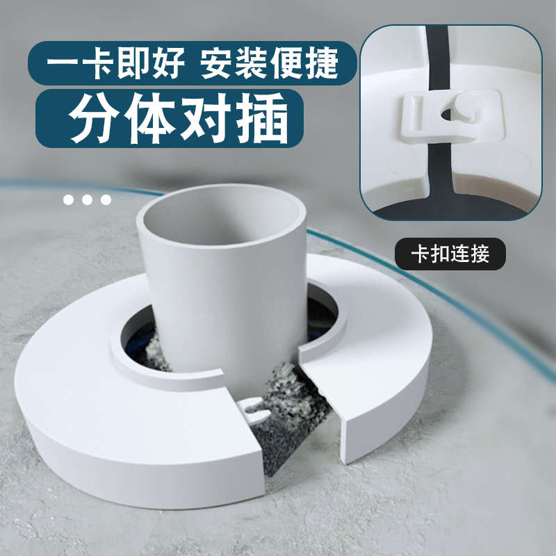 50下水管加高管道装饰盖分体卡扣75/110排水管遮挡美化管道缝隙