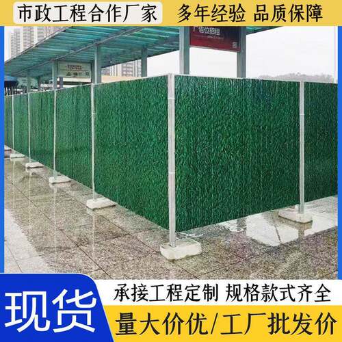 彩钢瓦移动围挡市政道路围蔽施工挡板装配式围栏工地隔离铁皮围挡