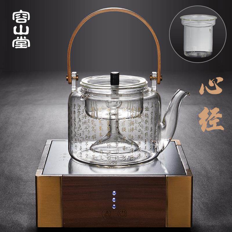 容山堂金银烧心经玻璃煮茶器实木电陶炉套装家用烧水壶大容量茶具