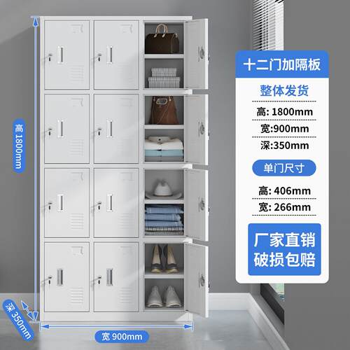 更衣柜员工柜铁皮储物柜分层隔板宿舍挂衣柜存包柜鞋柜六门更衣柜