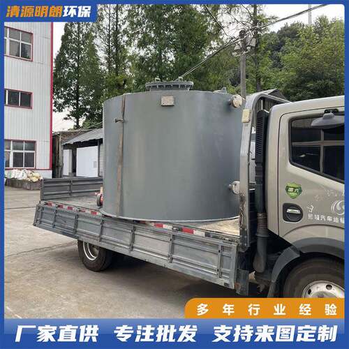钢衬塑搅拌罐钢衬塑化工设备液体四氟投料电加热乳化罐反应釜一吨