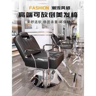 可放倒发廊专用座椅剪发椅子可旋转可升降烫染不锈钢美发店坐椅子
