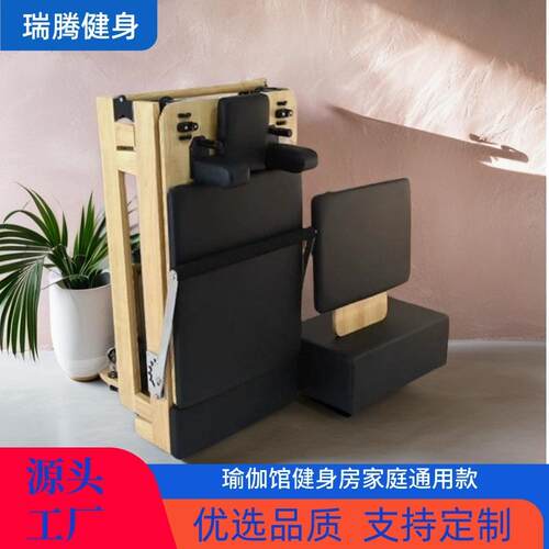 源头工厂普拉提核心床可折叠核心床商用家用瑜伽床普拉提核心床