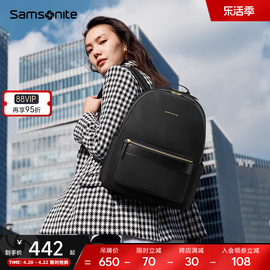 samsonite新秀丽(新秀丽)双肩包背包(包背包)女旅行包女大学生书包13寸电脑包tq4