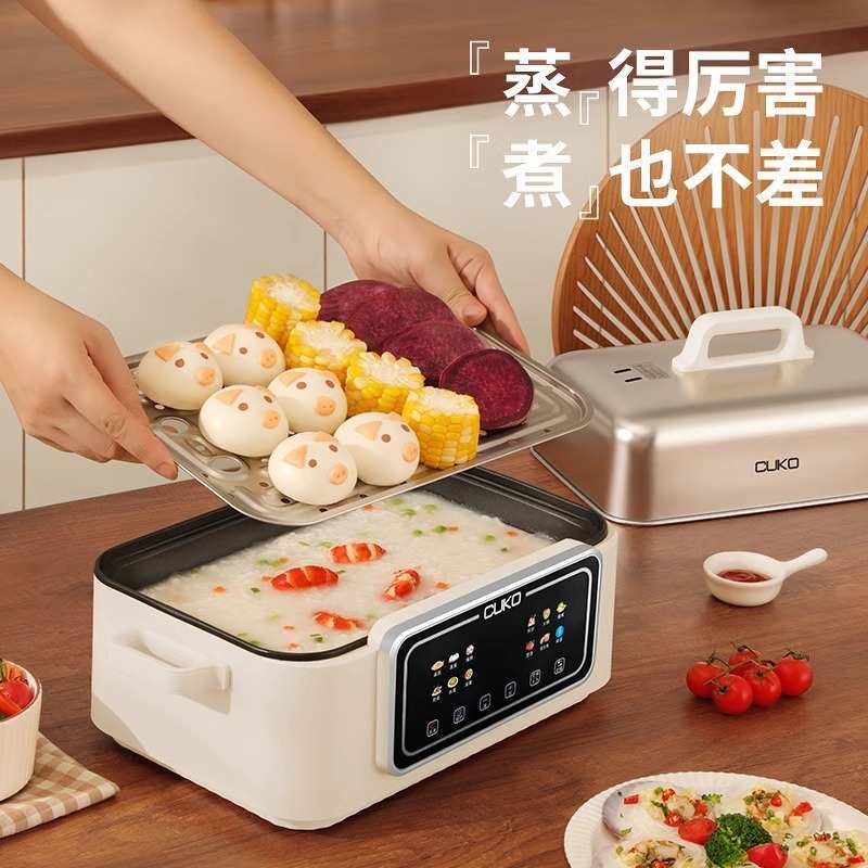 CUKO多层火锅电蒸锅炖蒸煮一体电蒸笼预约智能蒸箱家用三层快速
