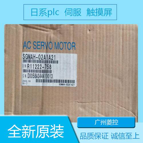 YASKAWA安川伺服电机 SGMGV-13ADC61 系列 驱动器 750W 控制