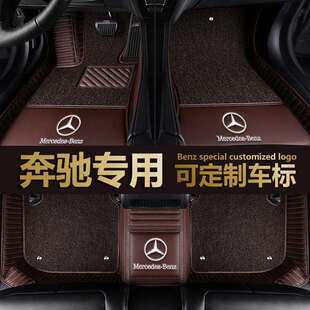 glk300 适用于奔驰c200l gla200 glc260 gla全包围汽车脚垫 e300l