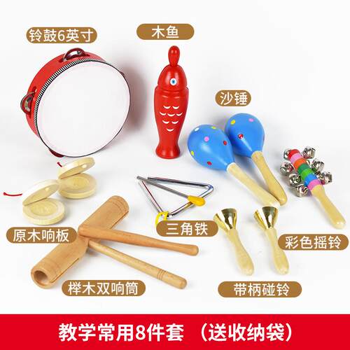 高档奥尔筒夫打击乐器全套板响三角铁儿童雨声响筒双碰铃鼓木鱼节
