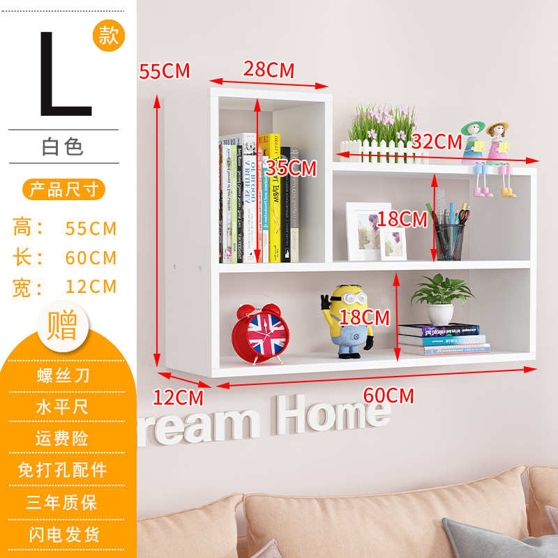 书架墙上置物架免打孔壁挂隔板墙壁墙面装饰简约卧室床头收纳新品