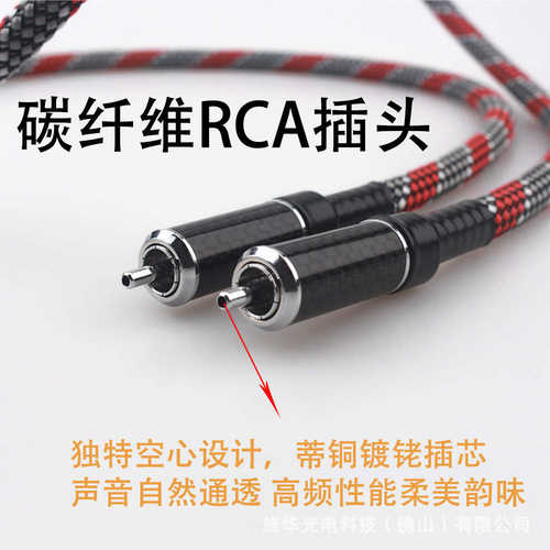 Grey Knight/灰武士 无氧铜熔岩红数码同轴线 HiFi功放胆机连接线