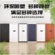 保密柜钢制电子保密文件柜指纹电子财务办公档案柜资料柜生产厂家
