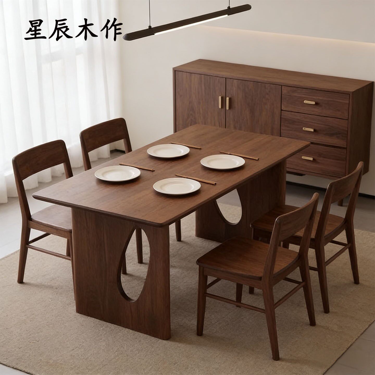 宋式美学北美黑胡桃木餐桌新中式缅甸瓦城柚木全实木书桌客厅茶桌