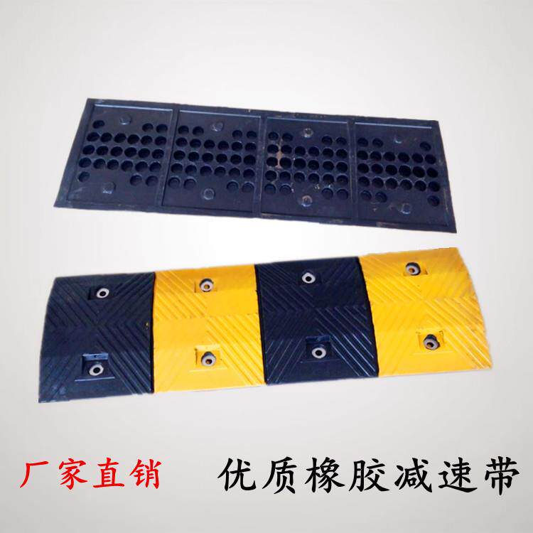 人字形橡胶减速带优质道路减速垄缓冲带公路交通设施停车场专用