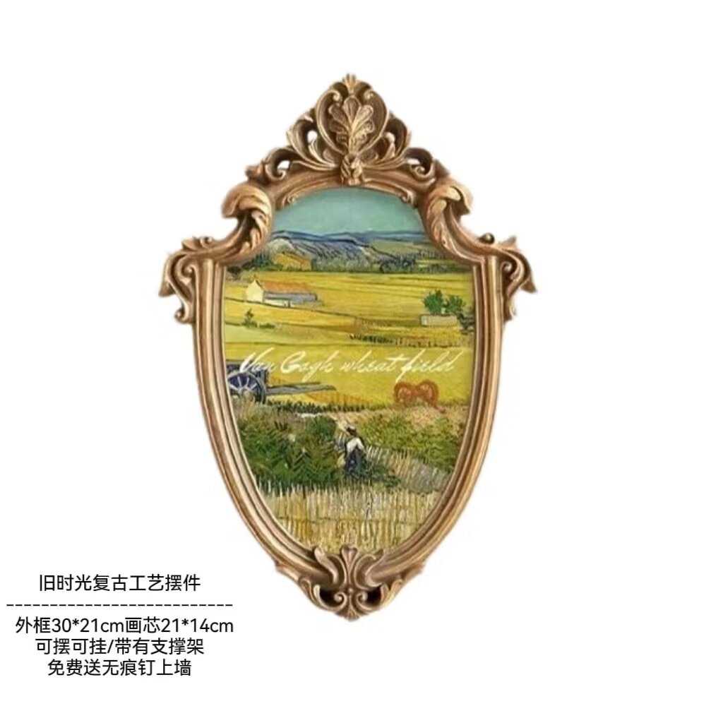 欧式异形相框法式怀旧经典复古挂墙摆台小众艺术装饰宫廷雕花画框