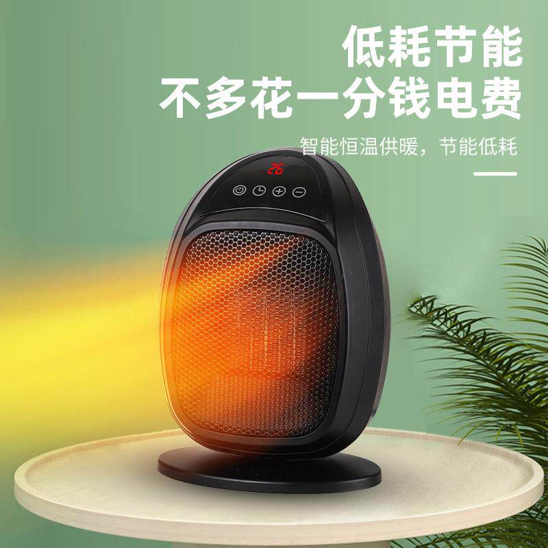 桌面暖风机你桌面暖风机办公取暖其它园艺用品