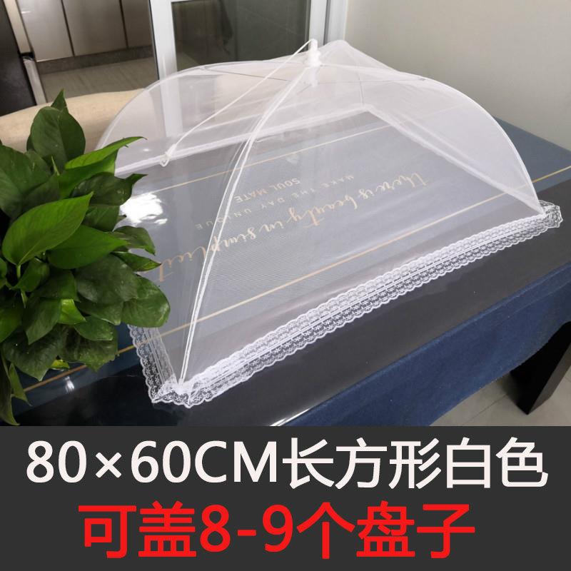 特大号商用防苍蝇盖菜罩凉菜食物熟食摆摊防蚊虫餐桌罩防尘网纱罩