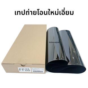 700 7600 C60原装 7550 转印带膜 7780 7500 6680 施乐5065 560