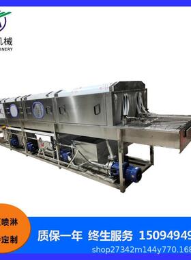 餐具筐清洗机鸡蛋筐清洗机托盘清洗机周转筐清洗机