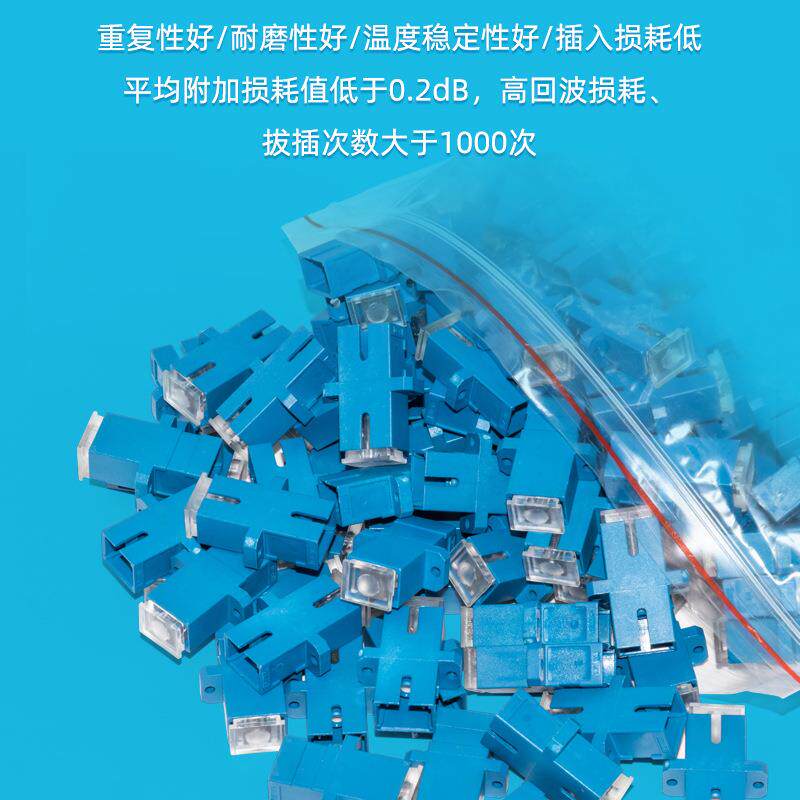 厂家供应SC法兰光纤适配器 光纤耦合器 单模多模适配器法兰头