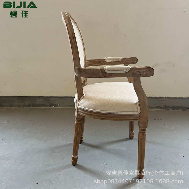 实木扶手圆背椅路易斯婚礼婚庆椅田园乡村式餐椅复古酒店会议室椅