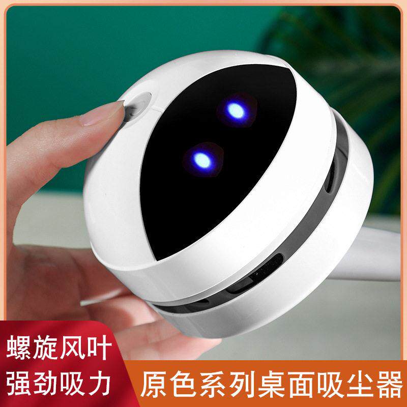 桌面吸尘器学生橡皮擦充电款学生清洁器键盘清灰尘清理器迷你