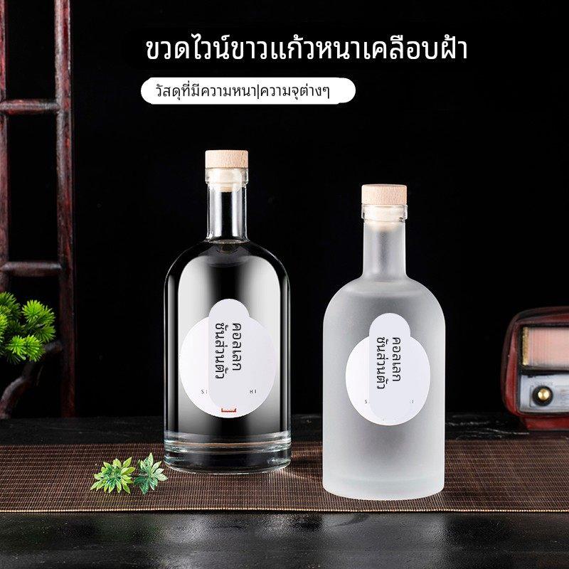 酒瓶空瓶高档玻璃白酒瓶密封家用长期存酒空酒瓶加厚泡酒专用瓶子