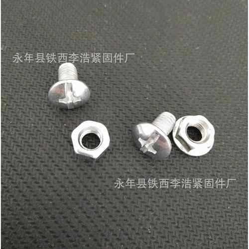 十164一字扁头螺丝圆头十一字丝扁圆头螺丝M6*306*4螺0M6*M5大0