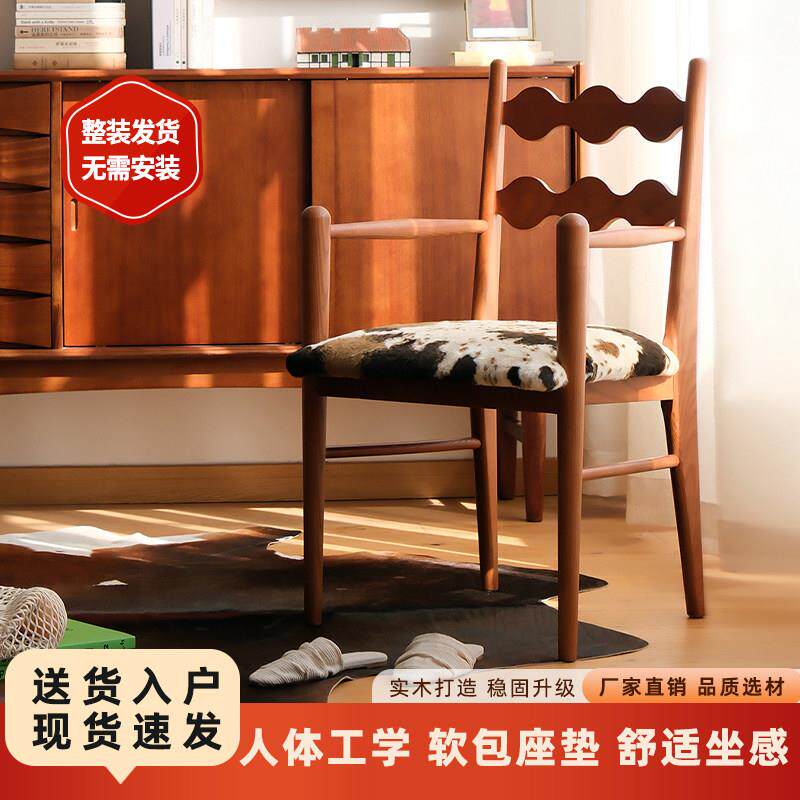 有扶手实木椅子靠背中古家用餐椅休闲 办公覆古绒布单人书房书桌