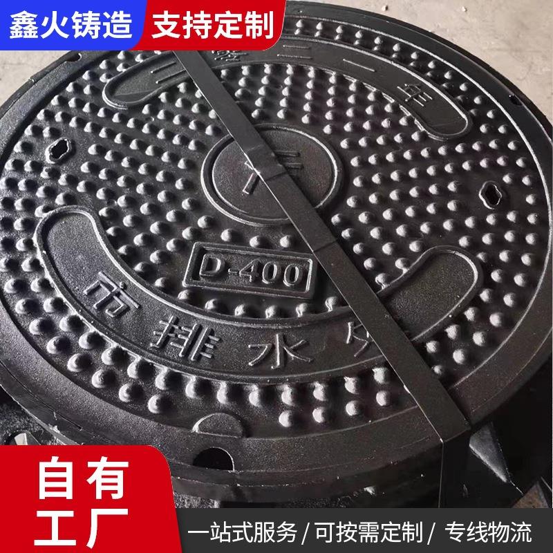 污水电力检盖阀门井盖重型可过车井盖下水道污水井盖球墨铸铁井盖