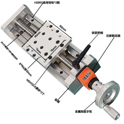 泰达T型丝杆Tr1804升降台自锁手摇微型精密直线导轨XY轴滑台模组