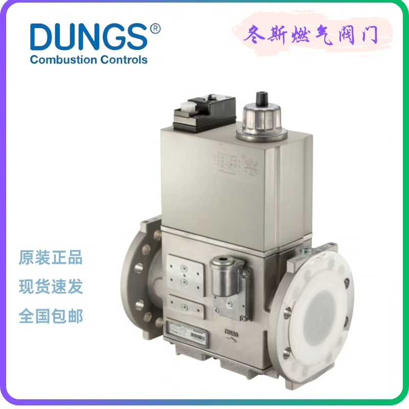 Dungs冬斯电磁阀MB-ZRDLE 412 B01 S50