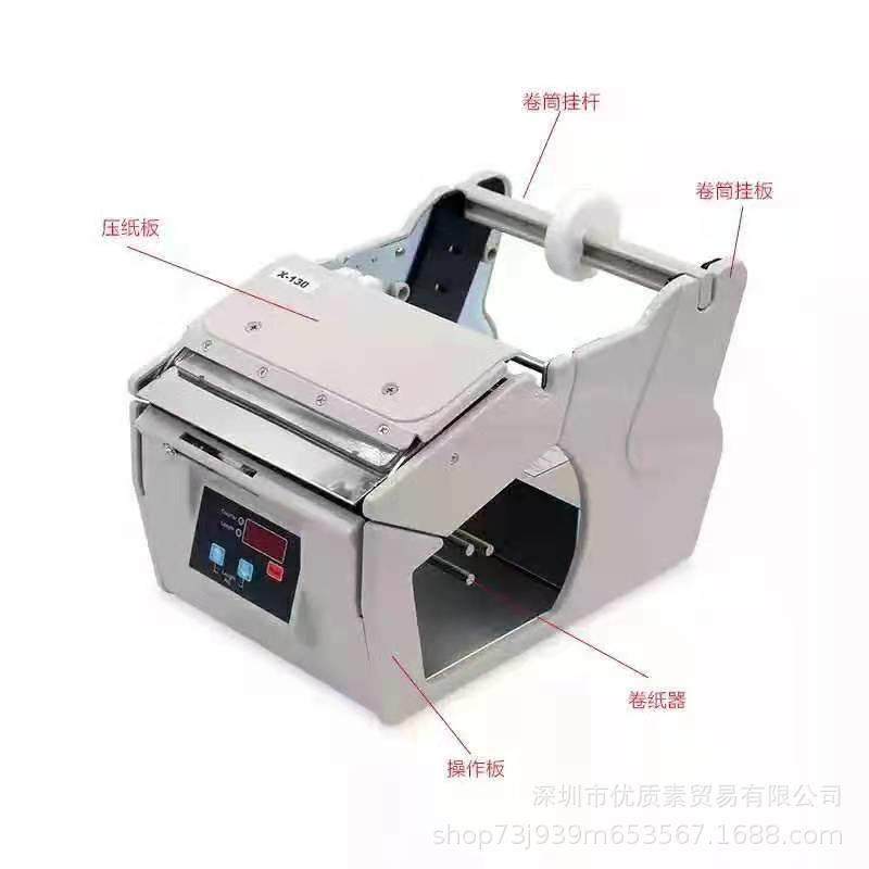 标签剥机离机X--100X180自动贴标剥标标签剥离机撕标机-13X0不干