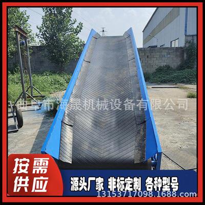 5米长粮食传送带 饲料化运包装卸车机 水桶可折叠皮带输送机