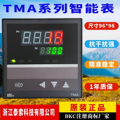 泰索科技BKC温控仪TMA-7201Z 7202Z 7911Z 7912Z 7931Z原装正品