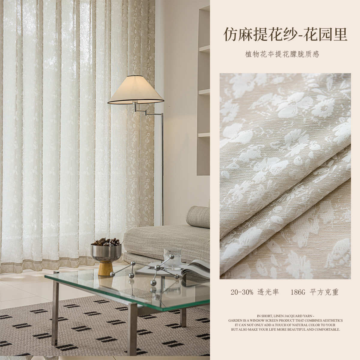 人不透仿提花园里窗纱成品透光客厅轻奢阳台窗帘麻花柯桥绍兴新款