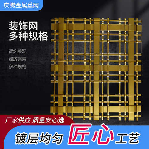 装饰网供应 金属圆孔围挡孔钢板网装饰金属板冲孔过滤钢板筛网
