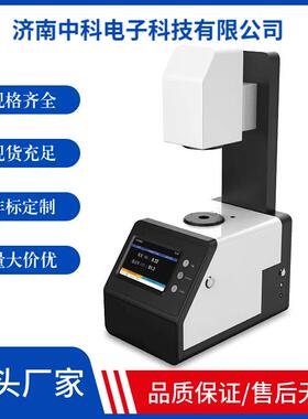 WDY-10J透光率仪 液体澄明度检测 符合J-F103WDY-100032011计量规