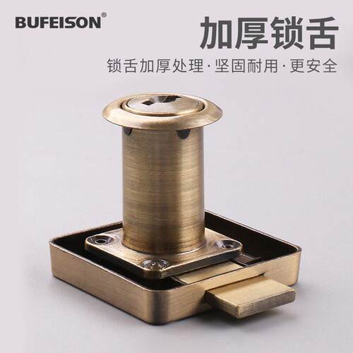老式抽屉锁公桌文子件BUFEISON锁柜柜柜门锁家具锁包邮铜芯锁办家