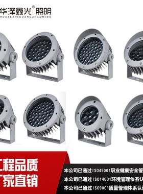 新款深孔防眩光led投光灯玻璃凸面自清洁投射灯72W100W144W照树灯